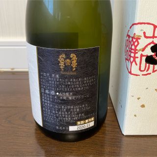 十四代 黒縄&秘蔵酒 2本セットの通販 by gaoo's shop|ラクマ