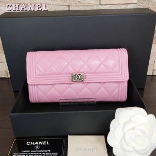 シャネル(CHANEL)の専用　ボーイシャネル マトラッセ 長財布 フラップ 美品 【鑑定済】(ポーチ)