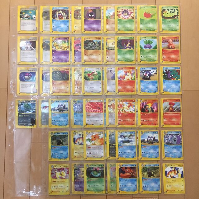 ポケモン - ポケモンカード e 第1弾 128枚 フルコンプ リザードン B4-2