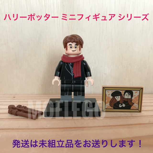 限定数のみ 【一点限り】レゴ ミニフィグ額フレーム ホワイト