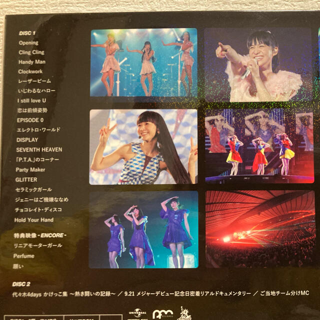 Perfume CD DVD まとめ売り エンタメ/ホビーのCD(ポップス/ロック(邦楽))の商品写真