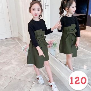 トレンチワンピ 120 キッズ 韓国 子供服 ドッキングワンピ グリーン(ワンピース)