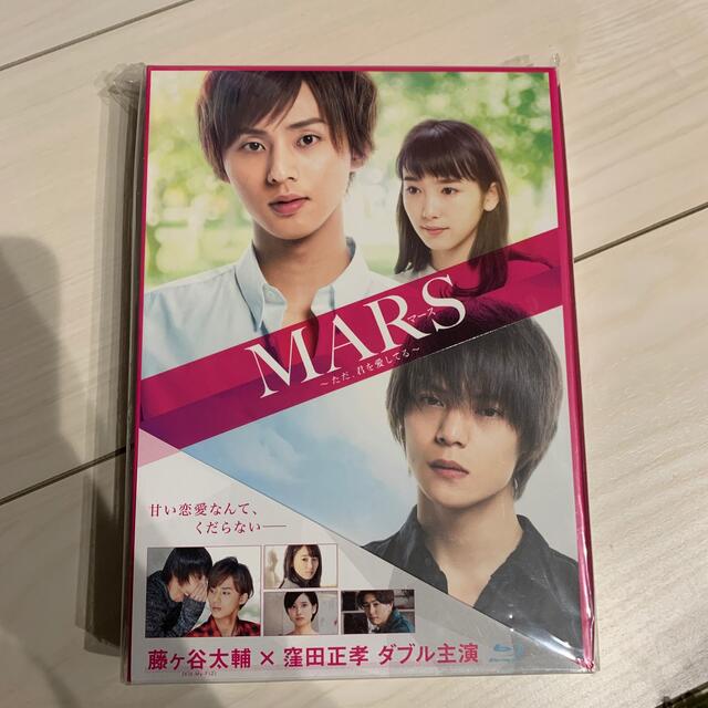 Kis-My-Ft2(キスマイフットツー)のMARS～ただ、君を愛してる～［Blu-ray］豪華版＜初回限定生産＞ Blu- エンタメ/ホビーのDVD/ブルーレイ(日本映画)の商品写真