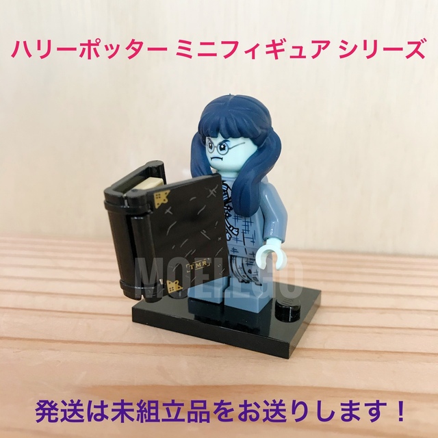 Lego(レゴ)のレゴ マートル ハリーポッター  ミニフィグ エンタメ/ホビーのおもちゃ/ぬいぐるみ(キャラクターグッズ)の商品写真