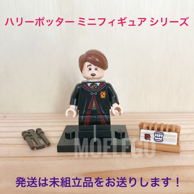 Lego - レゴ ネビルロングボトム ハリーポッター ミニフィグの通販 by