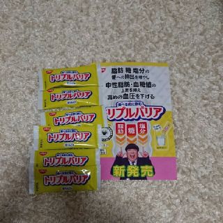 ニッシンショクヒン(日清食品)のトリプルバリア 6本(ダイエット食品)