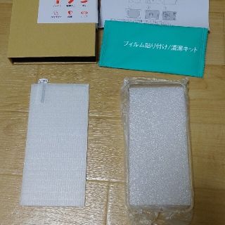 sense3 lite ソフトケース ガラスフィルム(Androidケース)