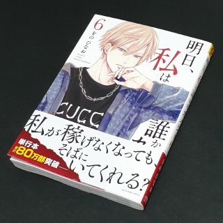 小学館 送料込 夢の雫 黄金の鳥籠 11 篠原千絵 最新刊 帯付き 初版 ほぼ新品 の通販 By Water Lilies S Shop ショウガクカンならラクマ 小学館 送料込 夢の雫 黄金の鳥籠 11 篠原千絵 最新刊 帯付き 初版 ほぼ新品 の通販 By Water Lilies S Shop ショウガクカンならラクマ