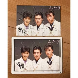 中古 8ページ目 少年隊の通販 600点以上 少年隊を買うならラクマ 中古 8ページ目 少年隊の通販 600点以上 少年隊を買うならラクマ