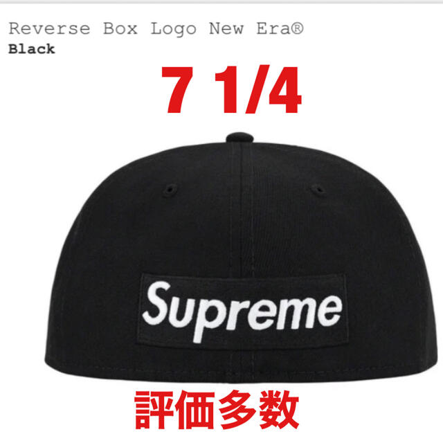 帽子Supreme Reverse Box Logo New Era 7-1/4