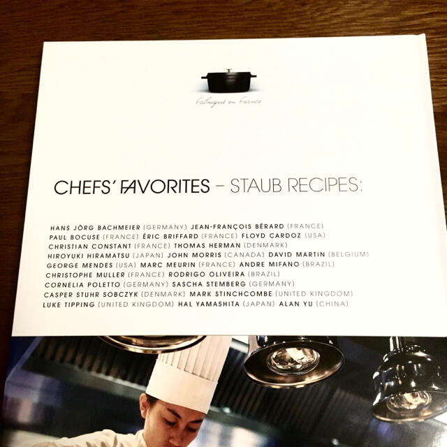 STAUB(ストウブ)のStaub and Chefs  around the world レシピ本 エンタメ/ホビーの本(料理/グルメ)の商品写真