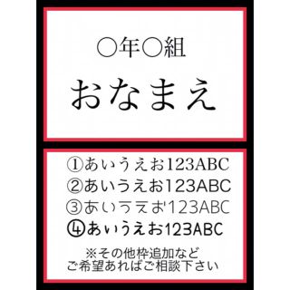 名入れ ゼッケン ハンドメイド ネームタグ(ネームタグ)