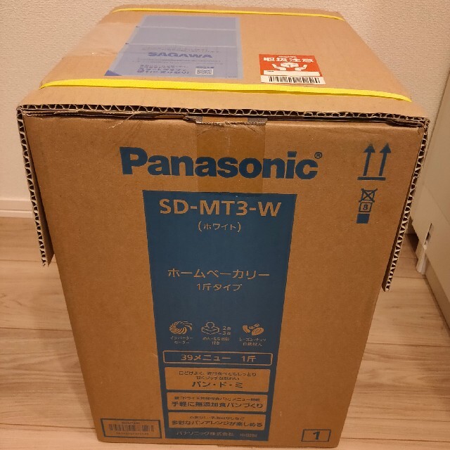 Panasonic SD-MT3-W ホームベーカリー ホワイト