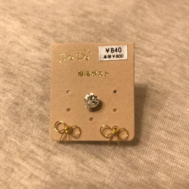 樹脂ポスト　ピアス レディースのアクセサリー(ピアス)の商品写真