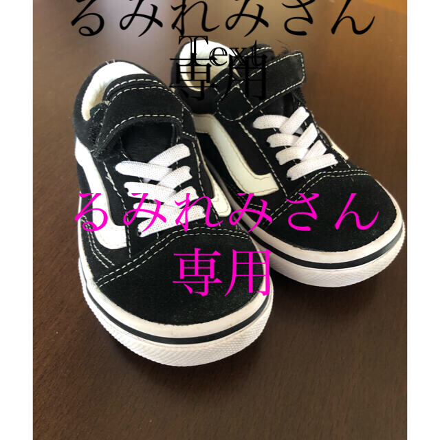 VANS(ヴァンズ)のvans スニーカー　17cm キッズ/ベビー/マタニティのキッズ靴/シューズ(15cm~)(スニーカー)の商品写真