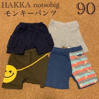 ハッカベビー(hakka baby)のHAKKA ハーフパンツ まとめ売り 90サイズ(パンツ/スパッツ)