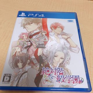 プレイステーション4(PlayStation4)の絶対階級学園 PS4(家庭用ゲームソフト)