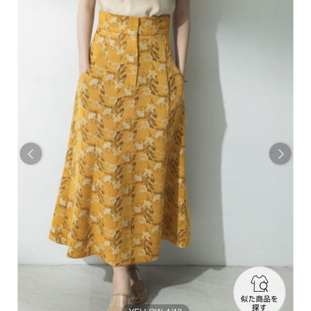 ELIN♡Jacquard high waist skirt