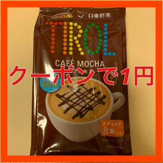 チロルチョコ　カフェモカ(コーヒー)