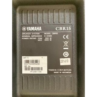 ヤマハ - YAMAHA CBR15 ヤマハ15インチPAスピーカー(1台)1/2の通販
