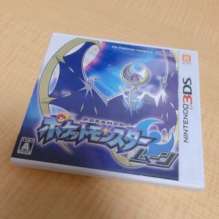 ポケットモンスター ムーン 3DS(携帯用ゲームソフト)