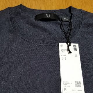 ユニクロ(UNIQLO)のユニクロ+J★M★シルクコットンクルーネックセーター★グレー(ニット/セーター)