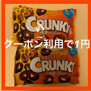 クランキー2個(菓子/デザート)