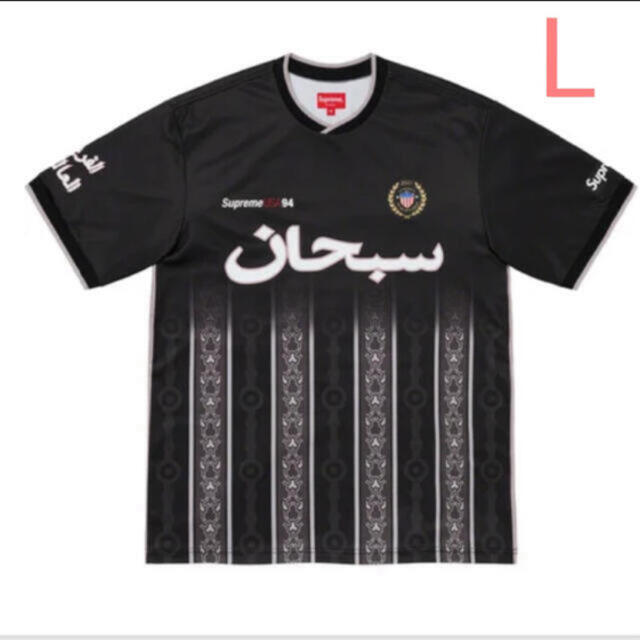 supreme Arabic Logo Soccer Jersey L