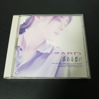 ZARD　揺れる思い(ポップス/ロック(邦楽))