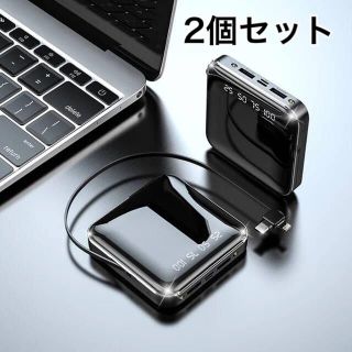 2つ ブラック 10000mah 大容量 充電器 モバイルバッテリー(バッテリー/充電器)