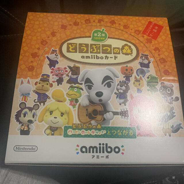 あつまれどうぶつの森 amiibo カード 第2弾 BOX (50パック)