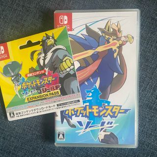 ポケモン - ポケモン ソード エキスパンションパスダウンロード