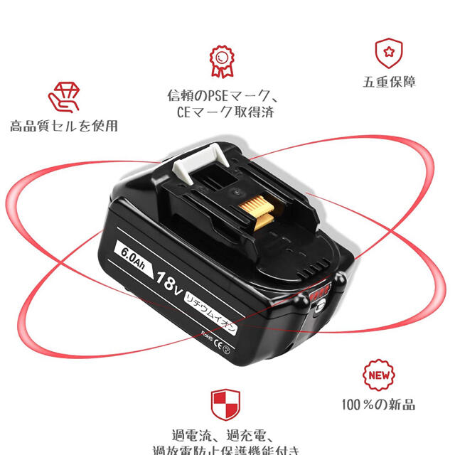 Makita(マキタ)のマキタバッテリー互換 18V スマホ/家電/カメラのスマホ/家電/カメラ その他(その他)の商品写真