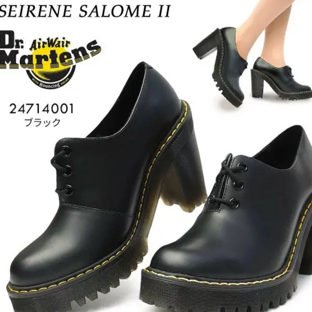 Dr.Martens(ドクターマーチン)のDr.martens(ドクターマーチン)24センチ３ホールサロメ2 限定版 レディースの靴/シューズ(ローファー/革靴)の商品写真