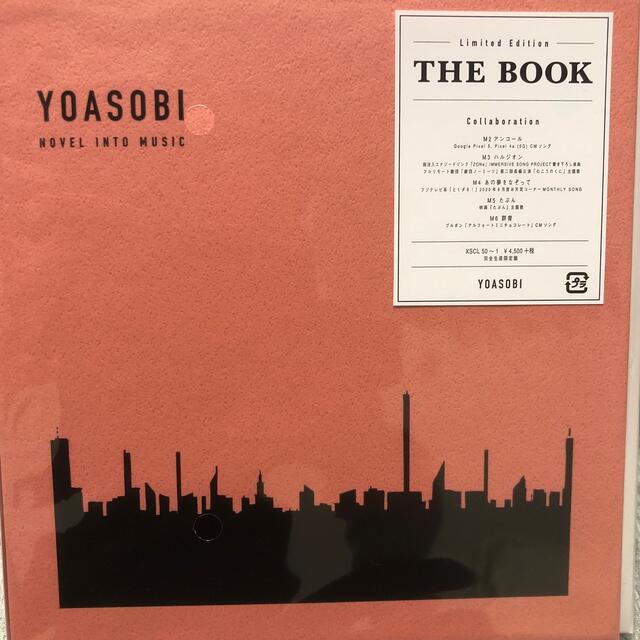 THE BOOKポップスロック