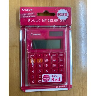 キヤノン(Canon)のCanon LS-80TU-RD(オフィス用品一般)