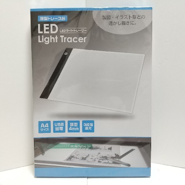 LEDライトトレーサー 薄型トレース台 3段階調光【新品未開封】 薄型トレース台