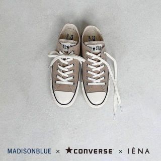 コンバース(CONVERSE)の【完売品】★CONVERSE×MADISONBLUE×IENA★23.5cm(スニーカー)