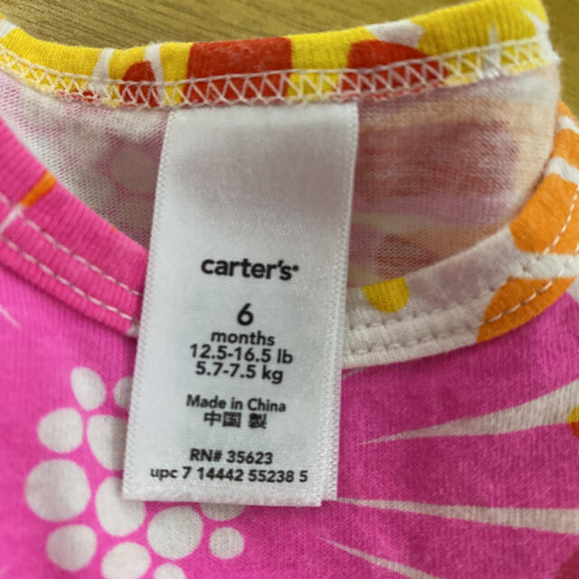 carter's(カーターズ)のcarter's キャミソール　65cm キッズ/ベビー/マタニティのベビー服(~85cm)(タンクトップ/キャミソール)の商品写真