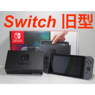 ニンテンドースイッチ(Nintendo Switch)のSwitch  本体　ニンテンドースイッチ　訳あり　グレー  旧型　QA678(家庭用ゲーム機本体)
