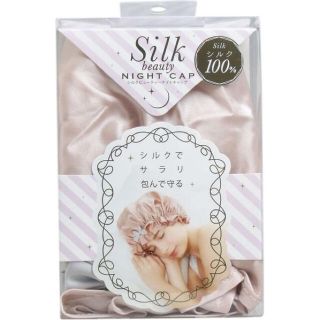 コジット  シルクビューティ ナイトキャップ 新品未使用未開封(ヘアケア)