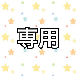 りん様(アイドルグッズ)