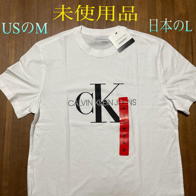 ck Calvin Klein(シーケーカルバンクライン)のカルバンクライン 未使用品 (USのM) 日本のL  メンズのトップス(Tシャツ/カットソー(半袖/袖なし))の商品写真