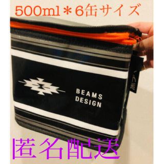 ビームス(BEAMS)の【新品未使用品】BEAMS 保冷バッグ　サッポロ黒ラベル 500ml＊6缶サイズ(ノベルティグッズ)