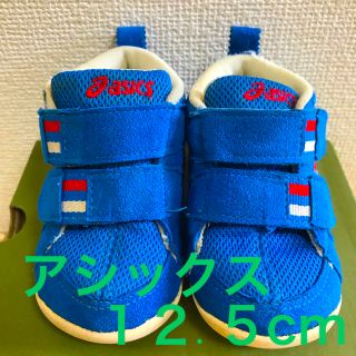 アシックス(asics)のアシックス　12.5センチ(スニーカー)