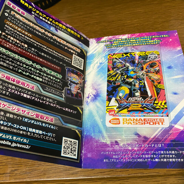 Bandai 機動戦士ガンダム Extreme Vs マキシブーストon プレミアムサウンドの通販 By 暁 バンダイならラクマ Bandai 機動戦士ガンダム Extreme Vs マキシブーストon プレミアムサウンドの通販 By 暁 バンダイならラクマ