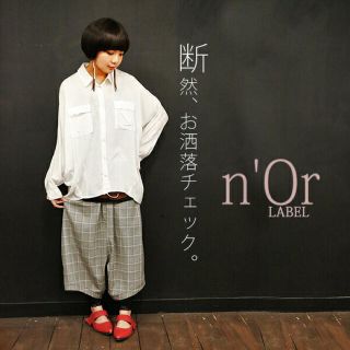 R様 専用 n'OrLABELブラック×ピンクグレンチェックパンツ(サルエルパンツ)