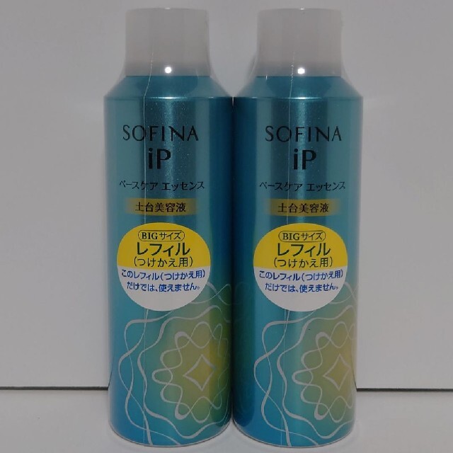 【新品未使用】SOFINA iP ベースケア 土台美容液 レフィル 180g×2