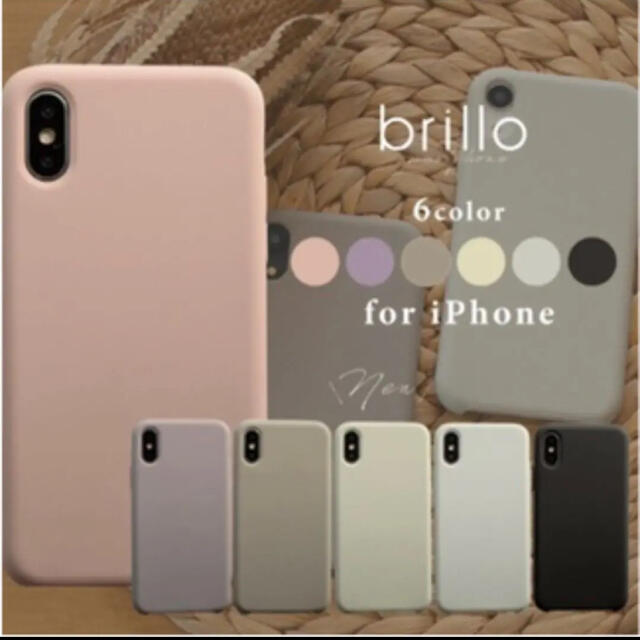 iPhone11 スマホケース　brillo スマホ/家電/カメラのスマホアクセサリー(iPhoneケース)の商品写真