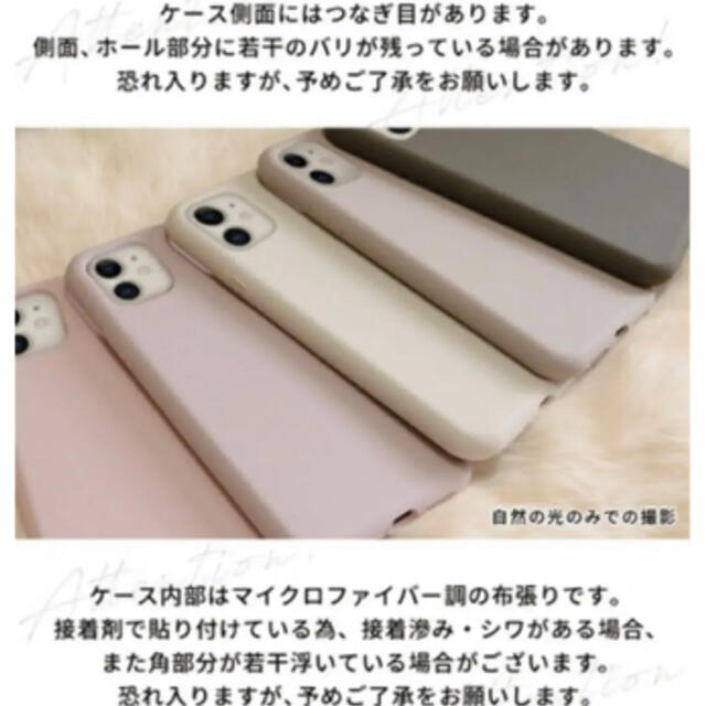 iPhone11 スマホケース　brillo スマホ/家電/カメラのスマホアクセサリー(iPhoneケース)の商品写真